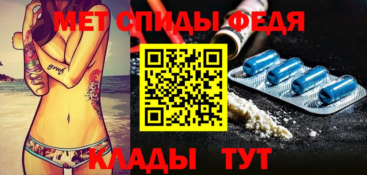 Амфетамин  Амфетамин 98%  Вход с VPN  Оренбург 