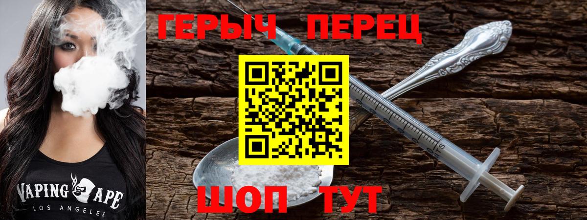 ГЕРОИН Афган Оренбург