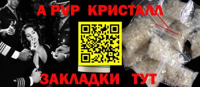 кокс Наро-Фоминск