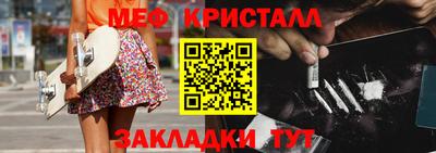 кокс Наро-Фоминск