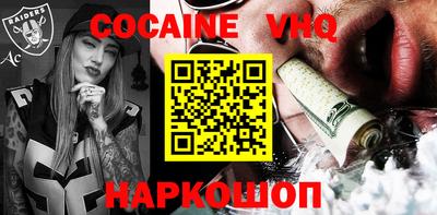 марки nbome Нальчик