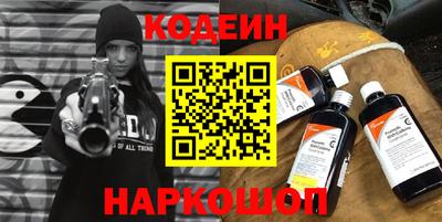 кокс Наро-Фоминск