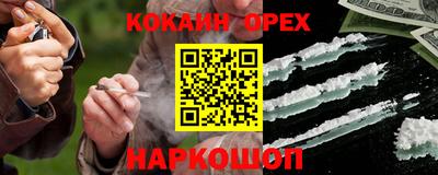 марки nbome Нальчик
