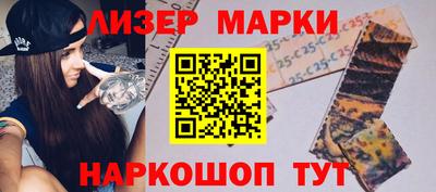 кокс Наро-Фоминск