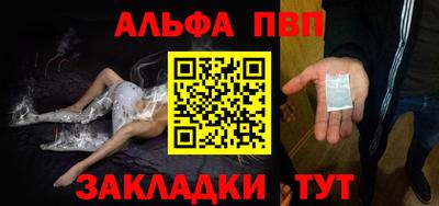 спиды Нарткала