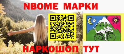 кокс Наро-Фоминск