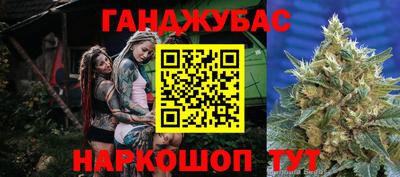 спиды Нарткала