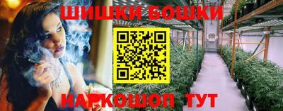 кокс Наро-Фоминск