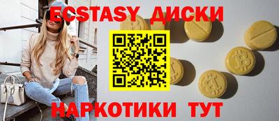 кокс Наро-Фоминск