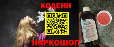 кокс Наро-Фоминск