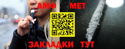 марки nbome Нальчик