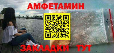 спиды Нарткала