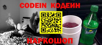марки nbome Нальчик
