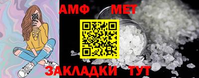 кокс Наро-Фоминск