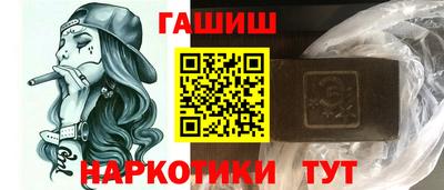 кокс Наро-Фоминск