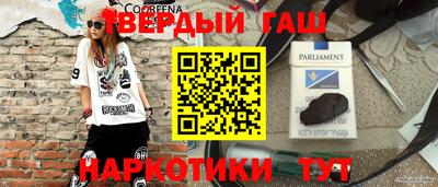 кокс Наро-Фоминск