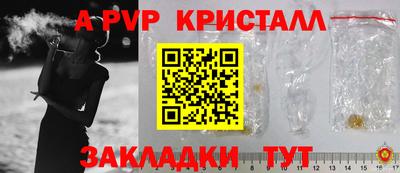 марки nbome Нальчик