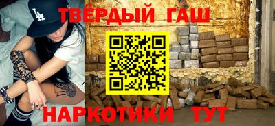 кокс Наро-Фоминск