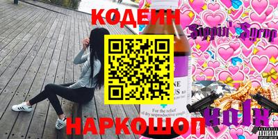 марки nbome Нальчик