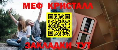 спиды Нарткала
