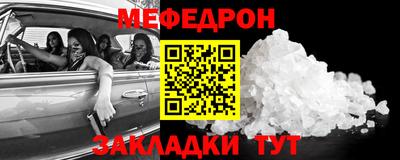 марки nbome Нальчик