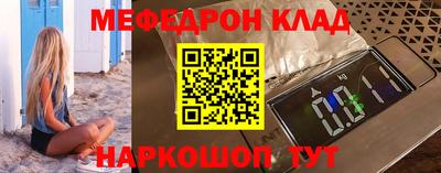спиды Нарткала