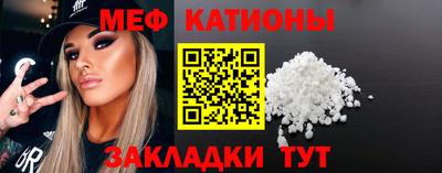 кокс Наро-Фоминск