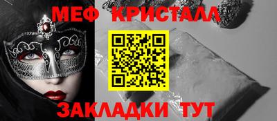 марки nbome Нальчик