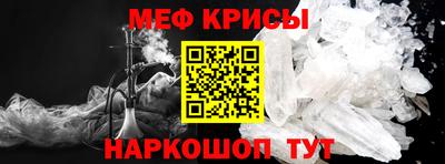 кокс Наро-Фоминск
