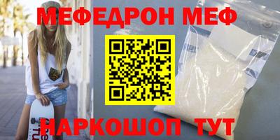 марки nbome Нальчик