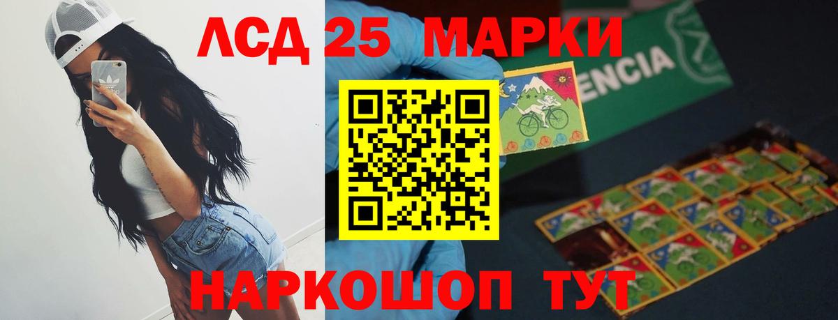 LSD-25 экстази кислота  LSD-25 экстази кислота  Лсд 25 экстази  Вход с VPN  Оренбург 