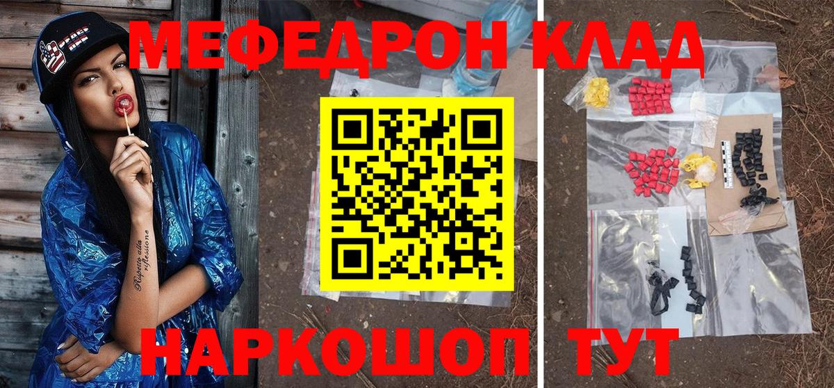МЕФ  Оренбург