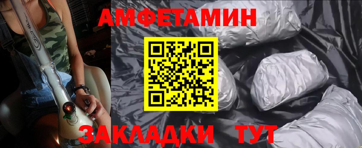Оренбург  Метамфетамин мет  Вход с VPN  Метамфетамин мет 