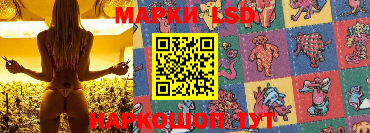 Марки N-bome 1,8мг  Марки N-bome 1,8мг  Оренбург  Вход с VPN 