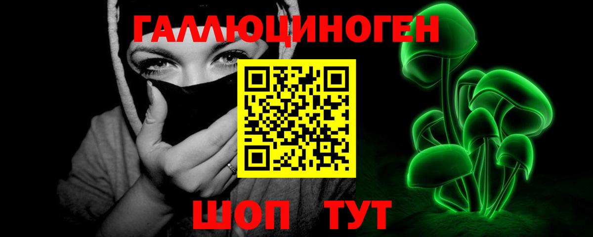 купить наркоту  Галлюциногенные грибы Magic Shrooms  Оренбург  Вход с VPN  Псилоцибиновые грибы MAGIC MUSHROOMS 