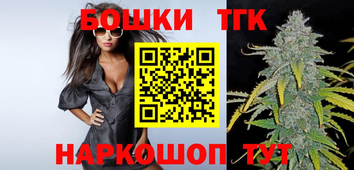 Оренбург  Канабис SATIVA & INDICA  Канабис White Widow  Вход с VPN 